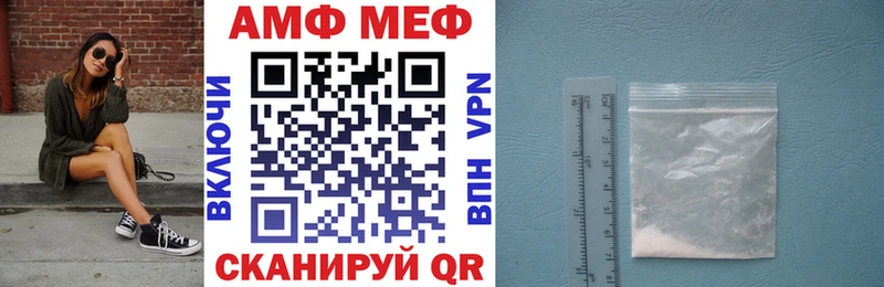 АМФ Premium  Заинск 