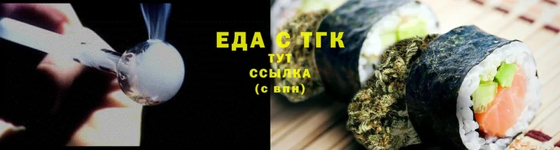 Cannafood конопля  hydra рабочий сайт  Заинск 