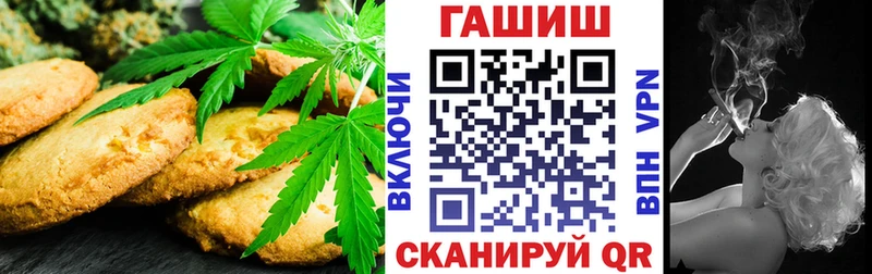 Печенье с ТГК конопля  Заинск 