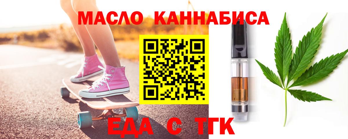 Заинск  Canna-Cookies марихуана  Вход с VPN 