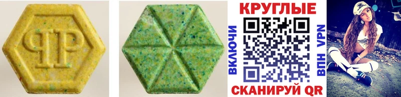 Ecstasy XTC мега ONION darknet наркотические препараты Заинск
