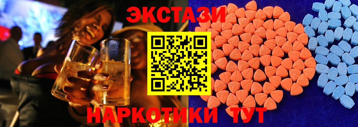 Бошки Шишки  Амфетамин   Экстази  Метамфетамин  Меф МЯУ МЯУ кристаллы  Заинск  ГАШИШ  ГАШИШ  КОКАИН  Вход с VPN  Наркошоп 