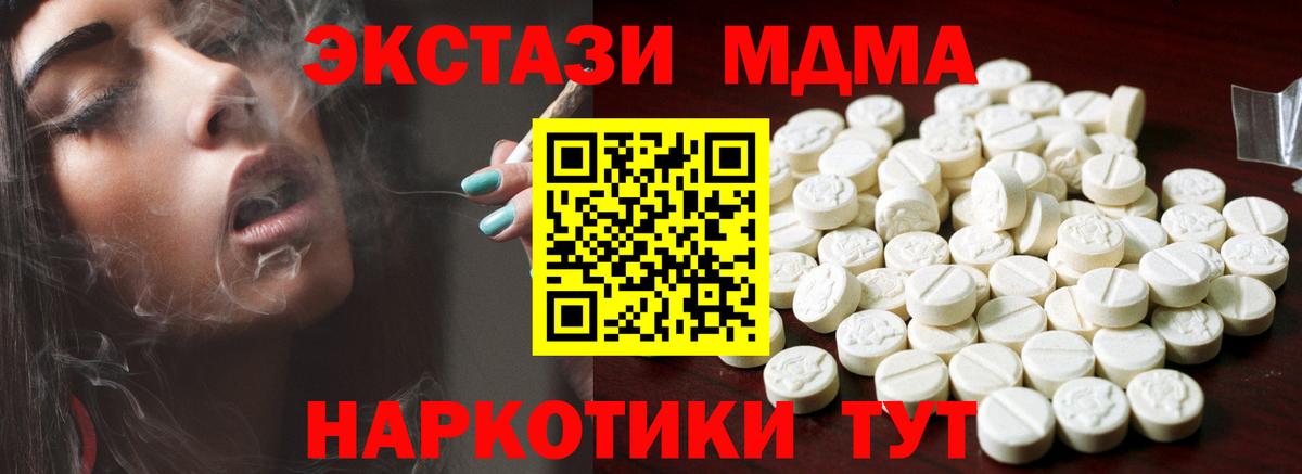 Ecstasy диски Заинск