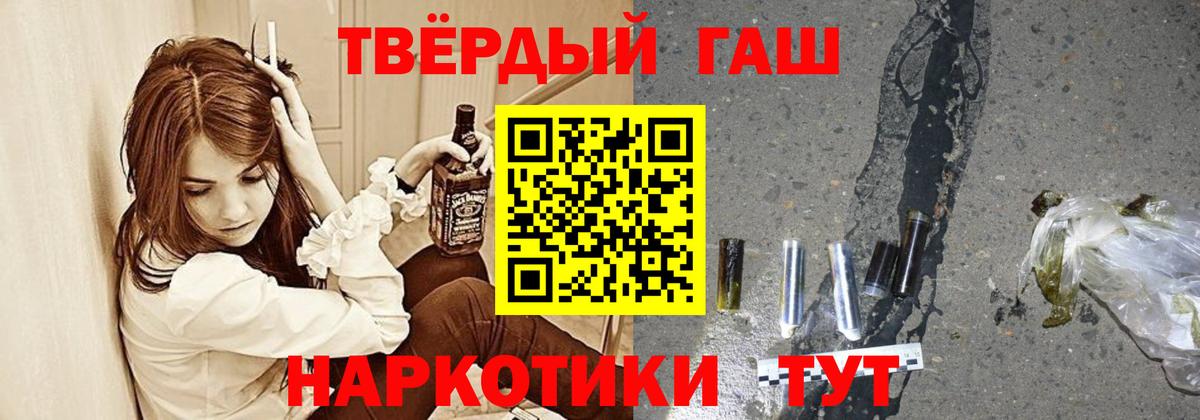 Конопля Заинск
