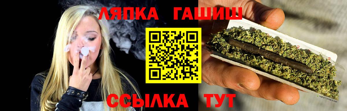 ГАШИШ  Заинск  ГАШ гашик  ГАШИШ AMNESIA HAZE 