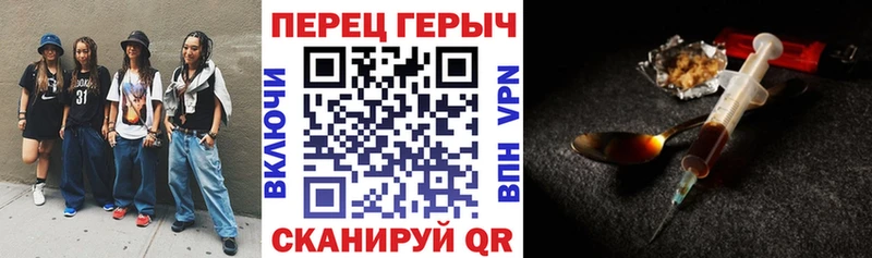 ГЕРОИН герыч  Заинск 