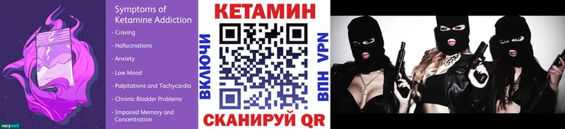 КЕТАМИН ketamine  что такое наркотик  Заинск 