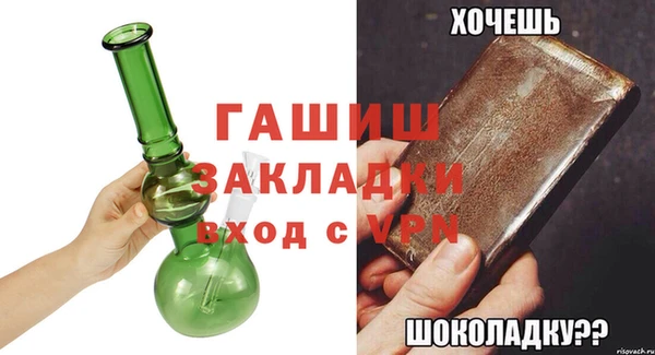 альфа пвп VHQ Новозыбков