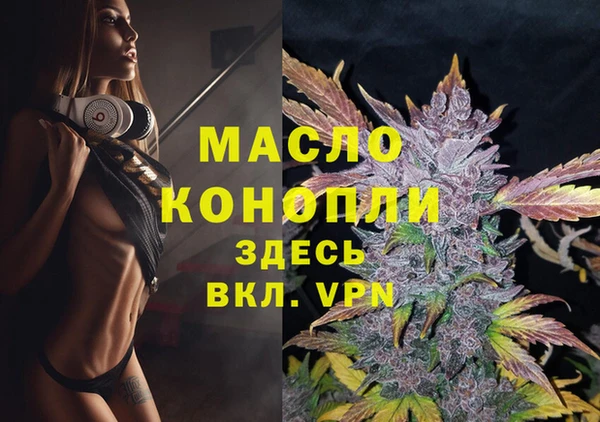 альфа пвп VHQ Новозыбков