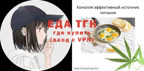 соль ск Нефтекумск