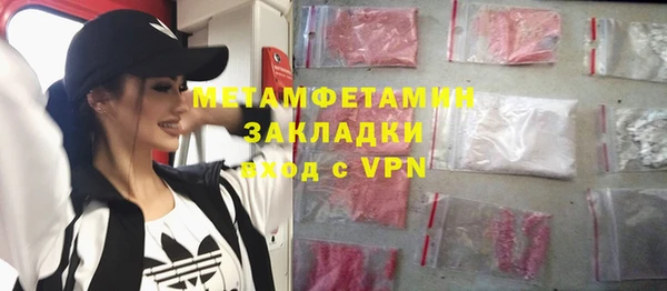 бутик Новодвинск