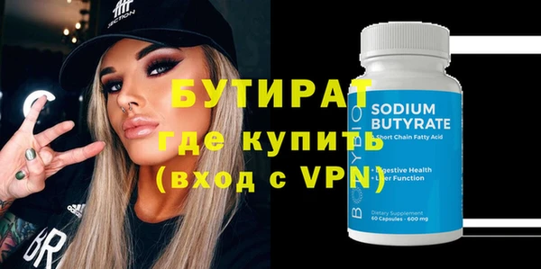 бутик Новодвинск