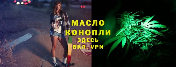 бутик Новодвинск