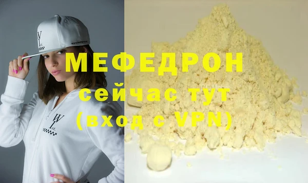 spice Нея