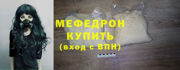 ГАЛЛЮЦИНОГЕННЫЕ ГРИБЫ Заводоуковск