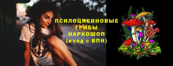 бутик Новодвинск