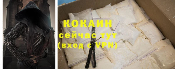 mdma Новокубанск