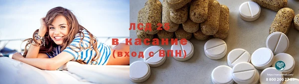 соль ск Нефтекумск