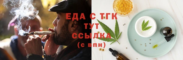 соль ск Нефтекумск