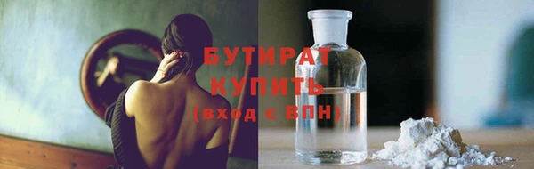 бутик Новодвинск