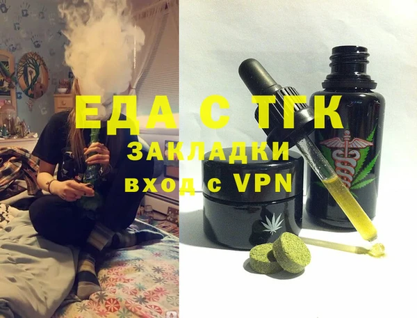mdma Новокубанск