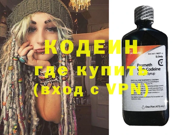 альфа пвп VHQ Новозыбков