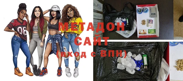 соль ск Нефтекумск