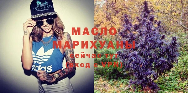альфа пвп VHQ Новозыбков