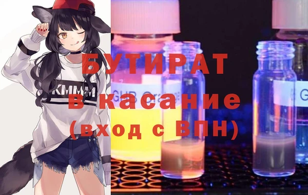 spice Нея