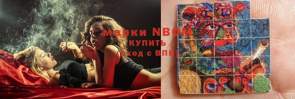 альфа пвп VHQ Новозыбков