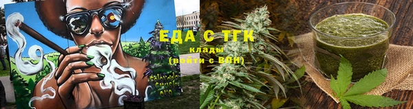 бутик Новодвинск