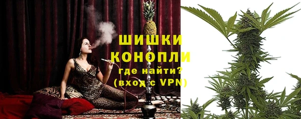 бутик Новодвинск
