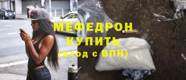 соль ск Нефтекумск