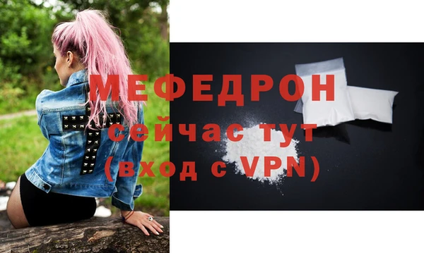 spice Нея