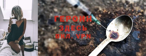 прущие крисы Белая Холуница