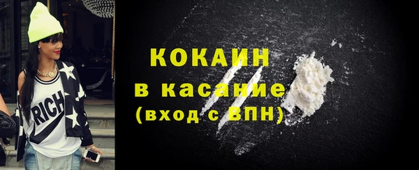 mdma Новокубанск