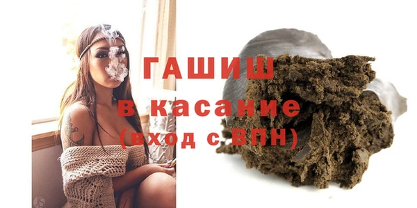 альфа пвп VHQ Новозыбков