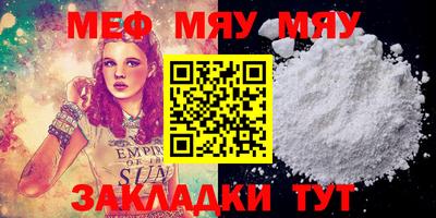 дистиллят марихуана Беслан