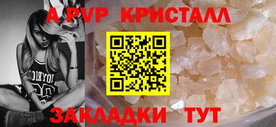 синтетический гашиш Донецк