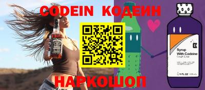 синтетический гашиш Донецк
