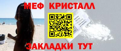 дистиллят марихуана Беслан