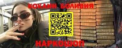 гидра Берёзовский