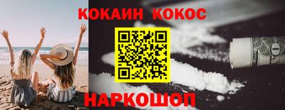 гидра Берёзовский