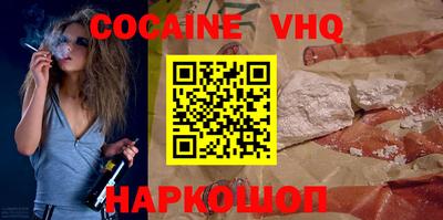 синтетический гашиш Донецк