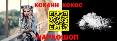 спиды Бийск