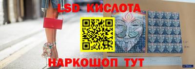 ГАЛЛЮЦИНОГЕННЫЕ ГРИБЫ Донской