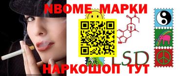 синтетический гашиш Донецк