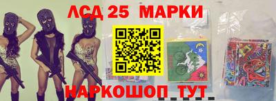 дистиллят марихуана Беслан