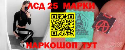 синтетический гашиш Донецк