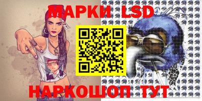 гидра Берёзовский